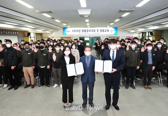 군위군, ‘청렴 결의대회 및 청렴 교육’ 실시