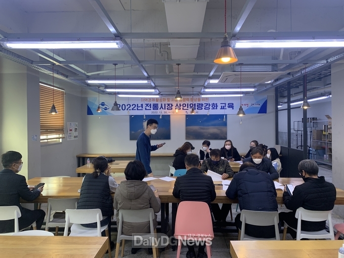 2022년 구미시 전통시장 상인역량강화 교육 실시