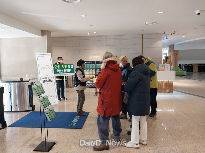 남부지방산림청, 규제혁신 및 안전·보건 대국민 홍보