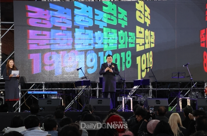 옛 경주역 복합문화공간