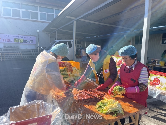대한적십자사의성지회, 김장나눔 봉사활동 실시