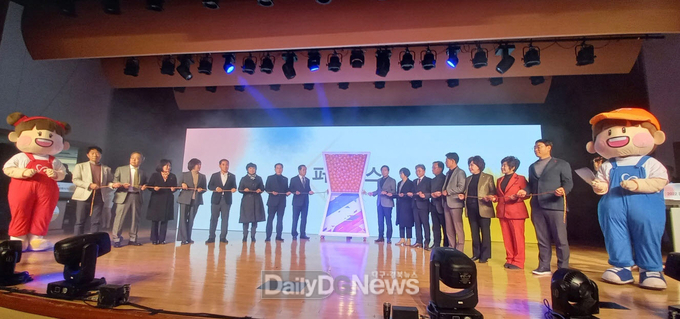경산시, 2022 자원봉사자 대회 개최