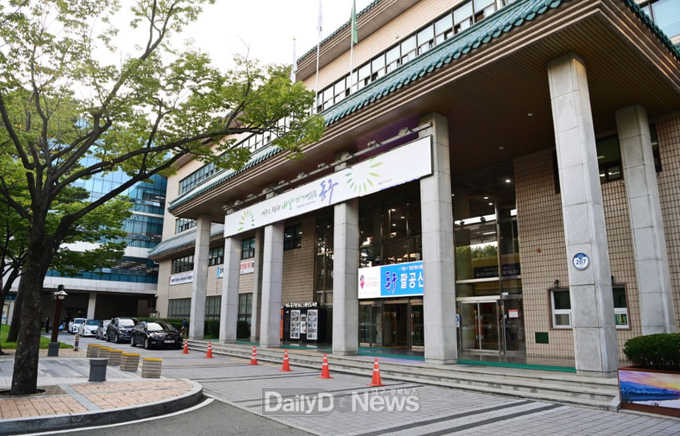 대구 동구청사 전경. (사진=동구청 제공)
