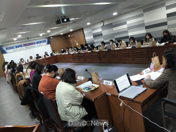 경북도, 도와 시군 합동 의료급여사례 검토회의 개최