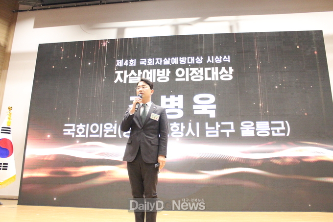 시상식 사진