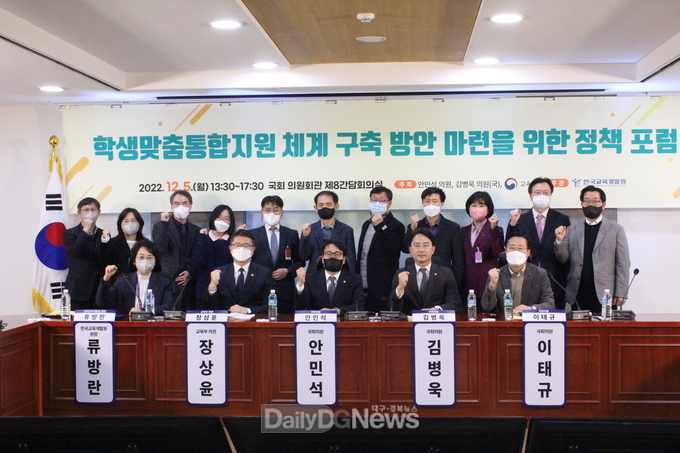 토론회 사진