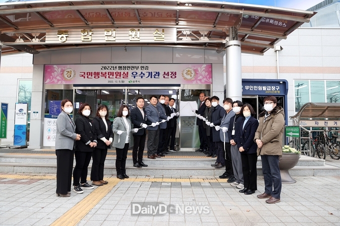 상주시, 2022년 국민행복민원실 우수기관 선정