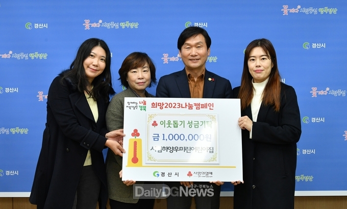 나눔의 손길 이어져