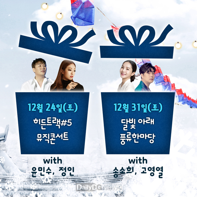  선비세상 12월 행사안내