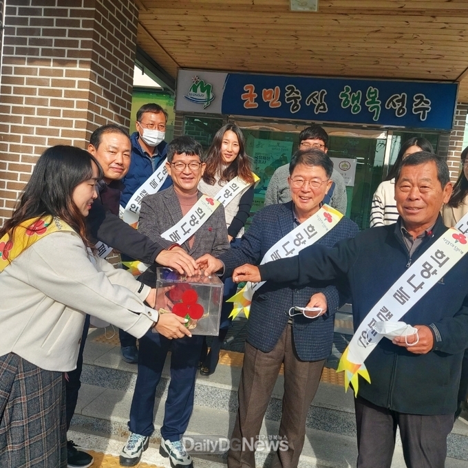 성주군 대가면 ‘희망2023 나눔캠페인’ 출범