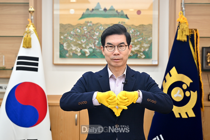김광열 영덕군수, 대화기부운동 캠페인 동참
