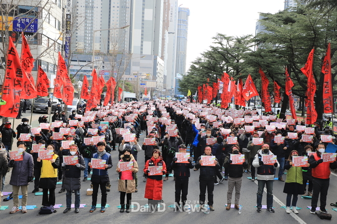 민주노총 대구지역본부 총파업·총력투쟁대회 개최 모습. (사진=이준호 기자)