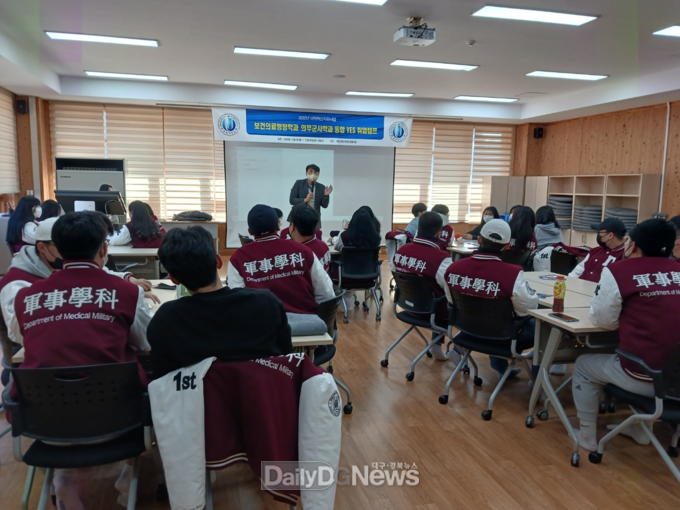 동양대 취·창업지원팀, ‘YES 취업캠프’ 프로그램 진행