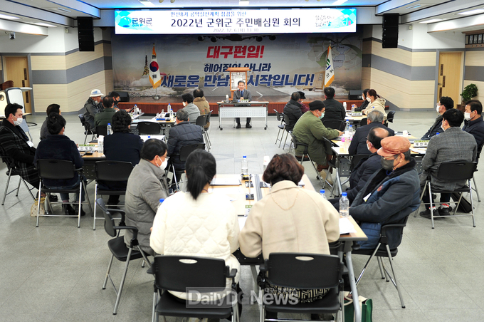군위군, 2022년 주민배심원단 운영