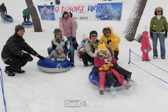 울릉군, 2023년 눈 축제 개최