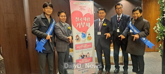 칠곡군, 고향사랑 기부제 홍보 박차