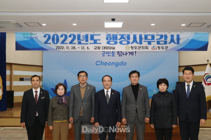 청도군의회, 제9대 첫 행정사무감사 성공적 마무리