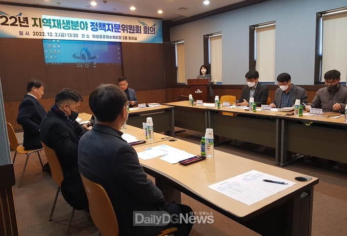 의성군, 통합신공항 관련 상수도 공급 정책자문위원회 개최