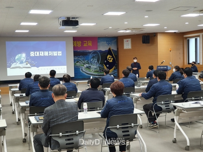 영덕군, 현업부서 관리감독자 안전보건교육 실시
