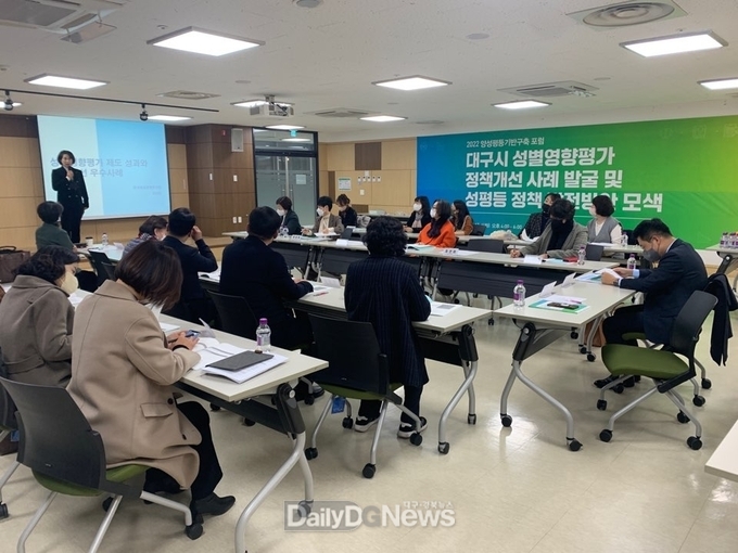 대구행복진흥원. ‘2022년 양성평등 기반구축 포럼’에서 정순천 원장이 개회사를 하고 있다. (사진=대구행복진흥원 제공)