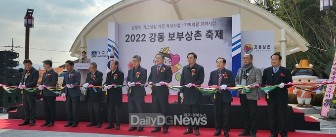 경주시, 강동면 기초생활거점조성사업 완공