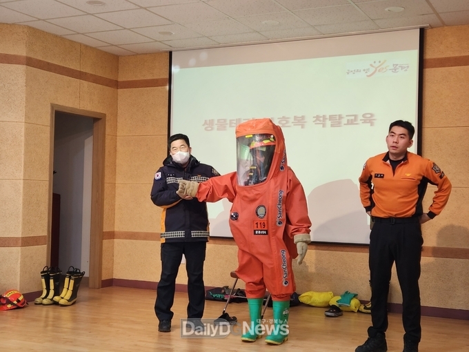 문경시보건소, 2022년 생물테러 대비·대응 소규모 훈련 실시