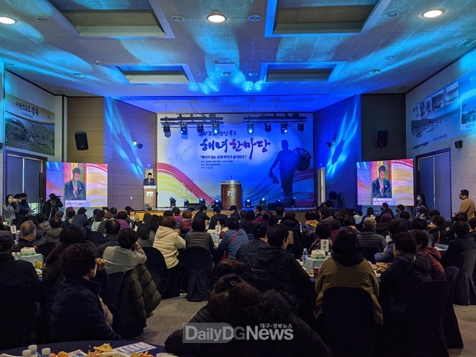 <strong>해녀가 있어 건강한 경북 바다, 2022 경상북도 해녀한마당 개최</strong>