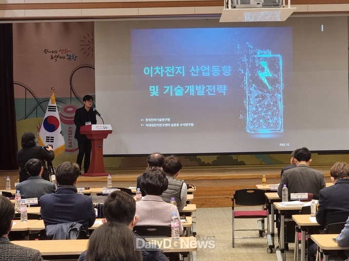 경북도, 포항시청에서 ‘2022 과학기술혁신포험’개최