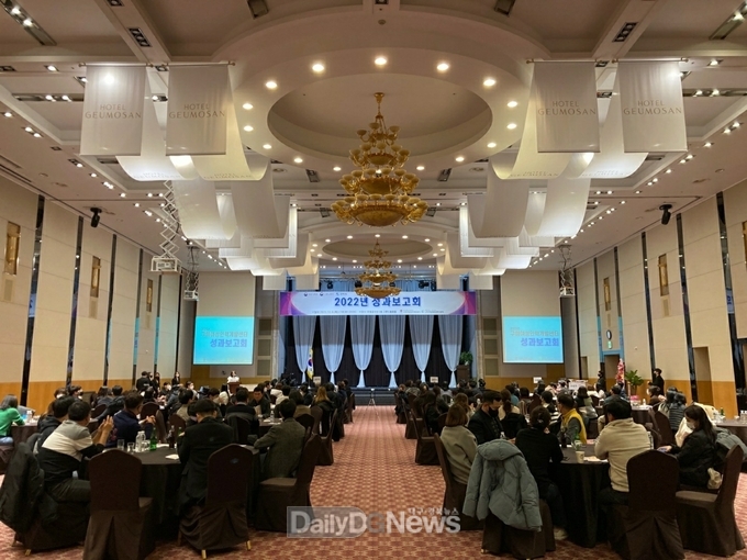 구미여성인력개발센터 성과보고회 개최