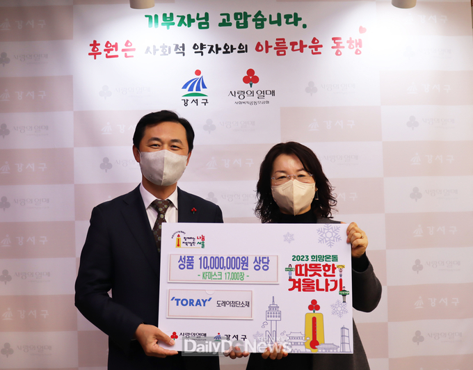 * 사진: 강서구청에 마스크를 전달하는 도레이첨단소재(좌: 도레이첨단소재 정돈호 상무, 우: 강서구청 김송자 생활복지국장)