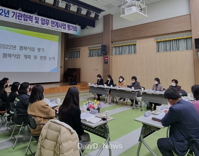 문경시육아종합지원센터, 관련기관 협력 및 업무 연계사업 평가회 개최
