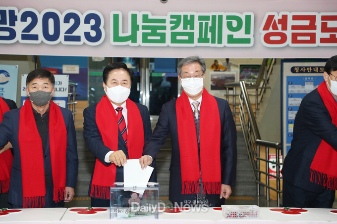 안동시, ‘희망2023 나눔캠페인’ 출발