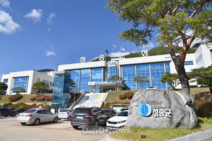 청송군, 겨울철 안전한 도로환경 조성