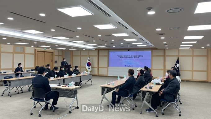 구미시, 우수 공동주택 경진대회 시상