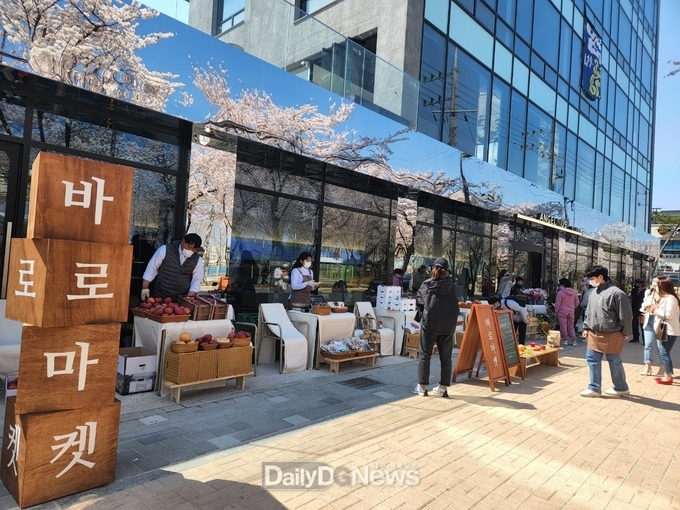 바로마켓_경상북도점