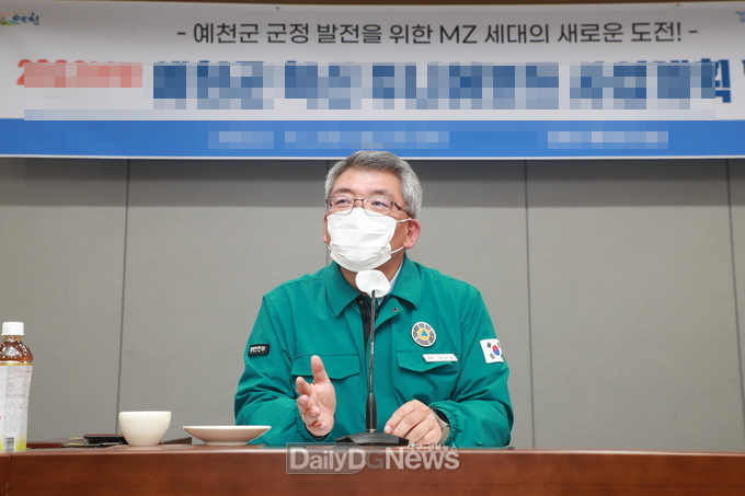 김학동 예천군수