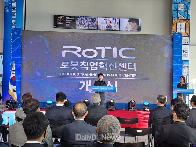 경북도, 구미 국가4산업단지에서 ‘로봇직업혁신센터’ 개소