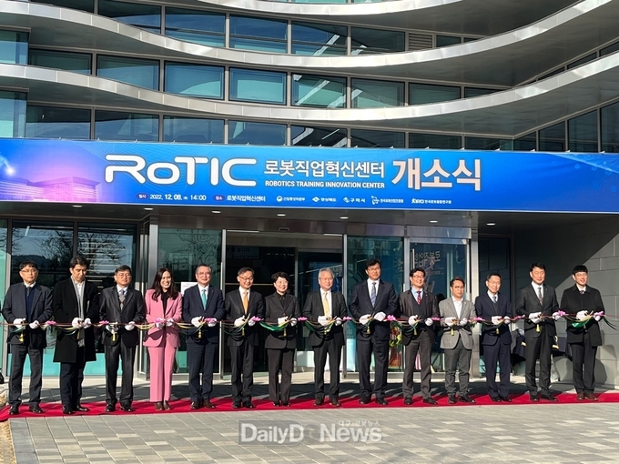 구미시, 실무형 로봇 전문인력 양성 위한 ‘로봇직업혁신센터’ 개소