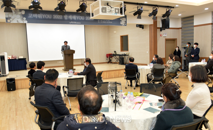 경산시장애인종합복지관, ‘2022년 자원봉사자·후원자 송년행사’개최