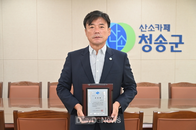 청송군, 제59회 무역의 날 수출 유공 지자체 선정