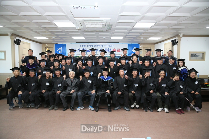 청도군, 2022년 제8기 청도온누리대학 수료식 개최
