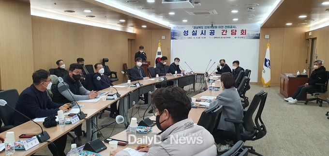 경북도 인재개발원 이전 건립공사 12월 본격 착수 간담회
