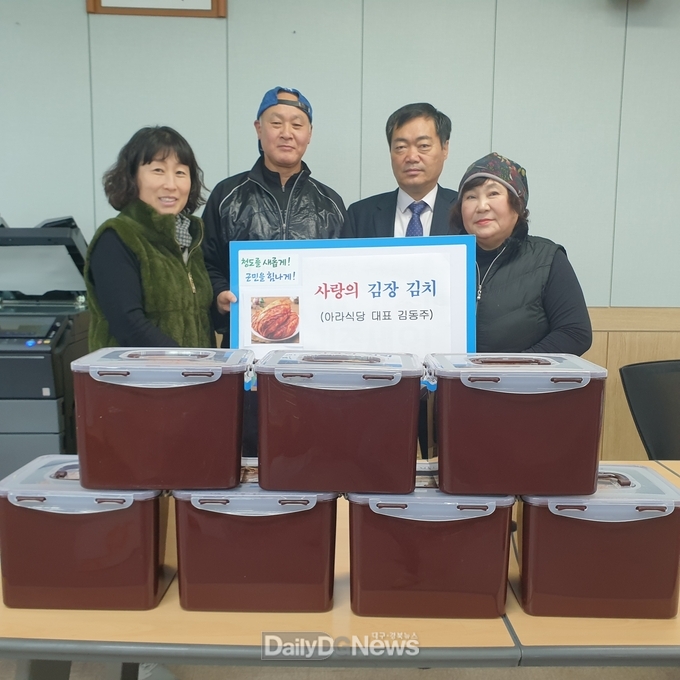 따뜻한 겨울나기, 사랑의 김장김치 전달