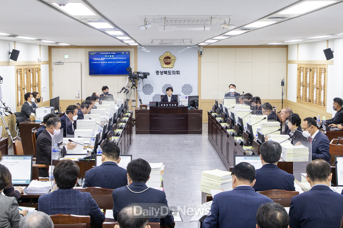 경북도의회 예결특위, 2023년도 경상북도 및 도교육청 예산심사 마무리