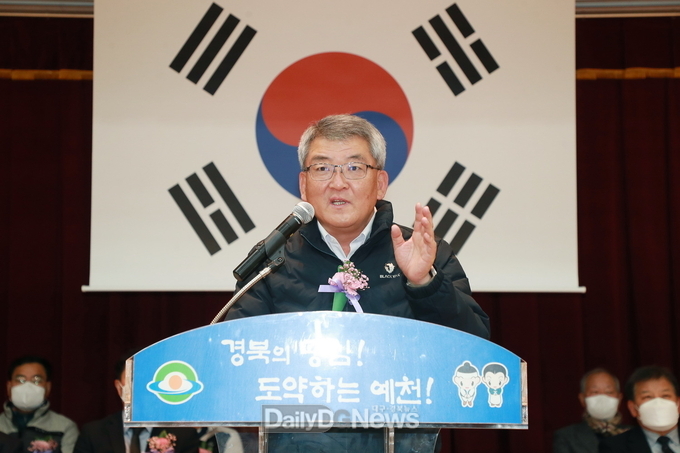 예천군, 스포츠 통한 건강한 삶 지원