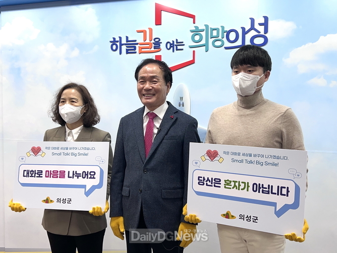 김주수 의성군수, 대화기부운동 릴레이 챌린지 참여