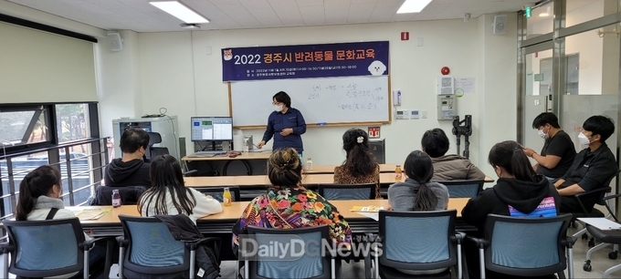 경주동물사랑보호센터, 유기동물 입양률 42%