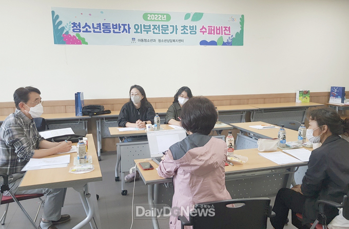 경주시, 청소년동반자 사업 프로그램 성황리 마무리