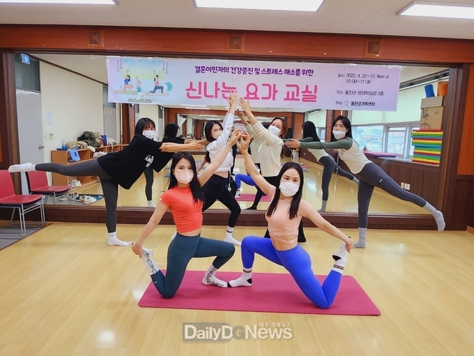 울진군 가족센터'신나는 요가교실'성료