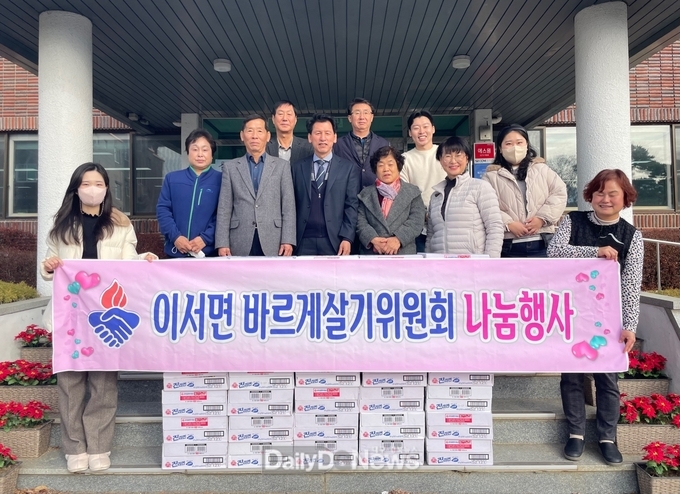 이서면 바르게살기위원회, 사랑의 라면 나눔